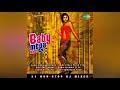 Meri Beri Ke Ber Remix 
