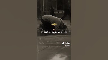 سورة القيامه تلاوه رائعة مؤثرة للحنجرة الذهبية