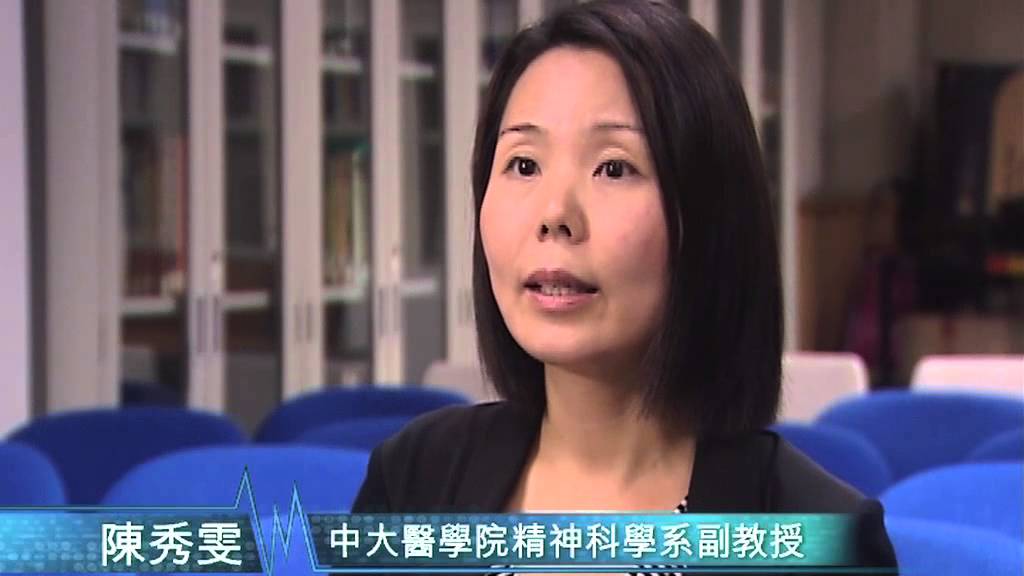 【杏林在線】盧凱彤談躁鬱症