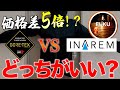 【ラジオ】なぜ寒くなるとキャンプに行きたくなるのか【ソロキャンプ ファミリーキャンプ】