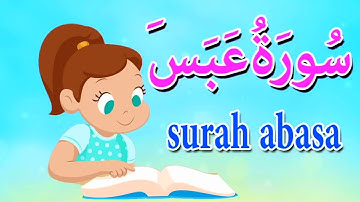 سورة عبس بدون ترديد  - قرآن كريم مجود Quraan  -surah abasa