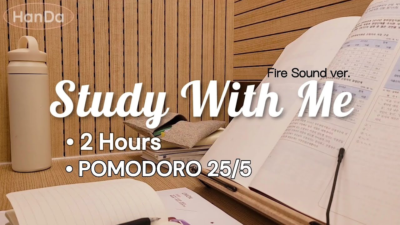 ⏰️ 2 Hour Study with Me | 25/5 POMODORO, Real Time, Background Noise ...