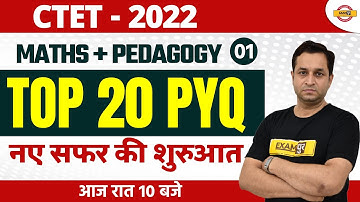 CTET 2022 MATHS CLASS | MATHS + PEDAGOGY | TOP 20 PYQ | MATHS FOR CTET EXAM | MATHS BY DEEPAK SIR