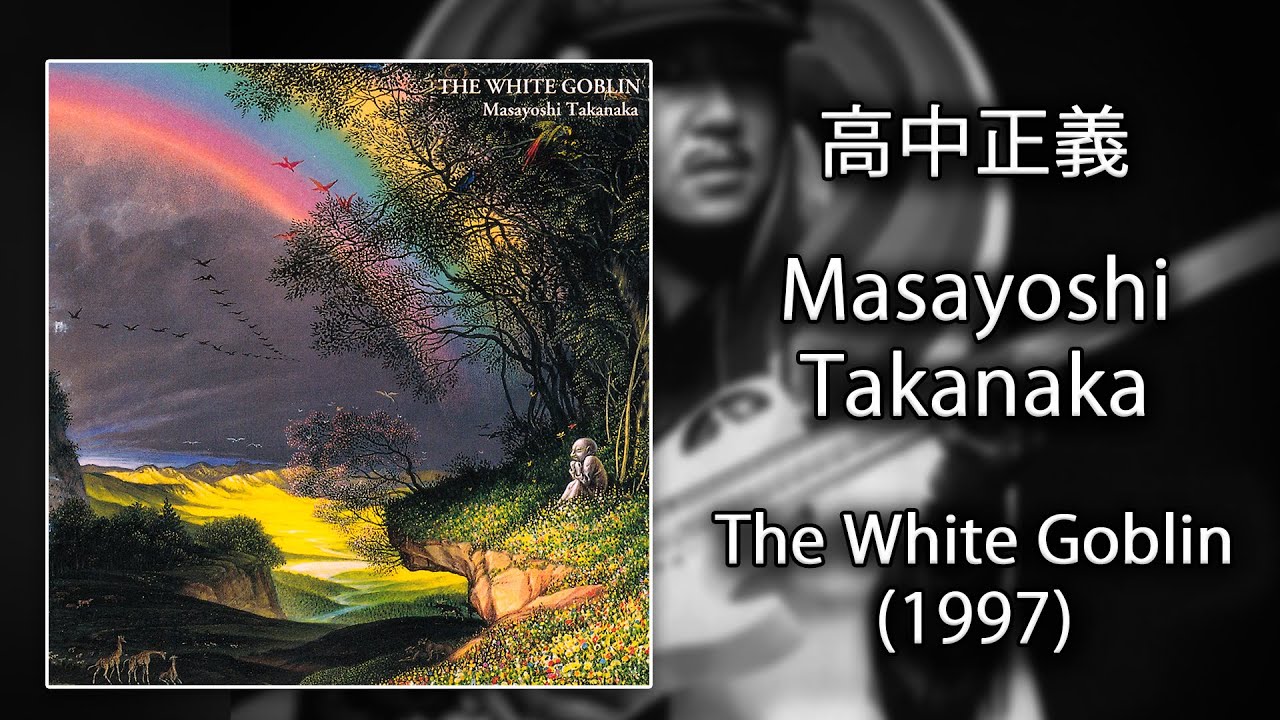Masayoshi Takanaka (高中正義) - The White Goblin (1997, 2021 