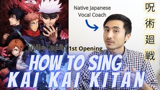 How to sing Jujutsu kaisen's 1st OP/ kaikai kitan by Eve | 廻廻奇譚の歌い方