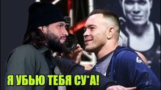 Как произошла ДИКАЯ перепалка Хорхе Масвидаля и Колби Ковингтона / Дана Уайт угрожает пиратам!