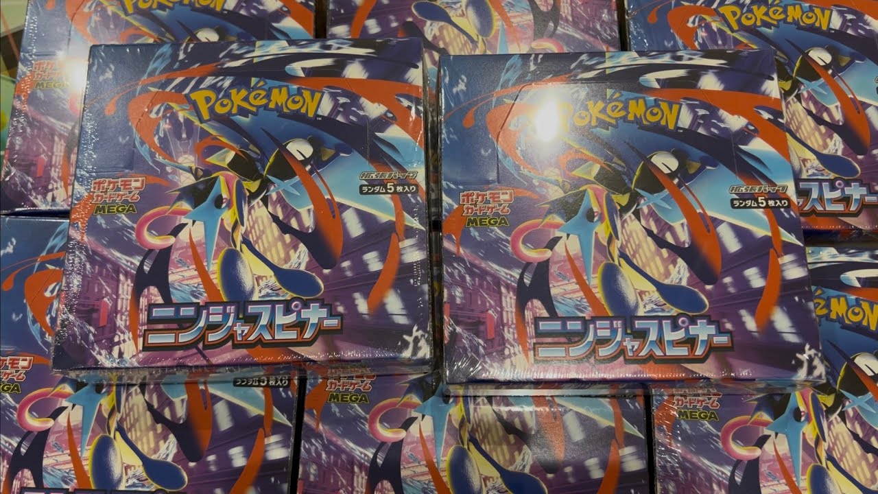 メガドリーム　ニンジャスピナー ポケモンカードゲーム MEGA 拡張パック「ニンジャスピナー」｜ポケモン