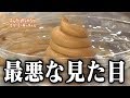 【衝撃】テレビの放送事故がツッコミどころ満載だったwwwwww【#2】