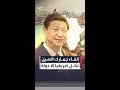 الصين تلغي الجمارك على واردات أفريقيا باستثناء بلد