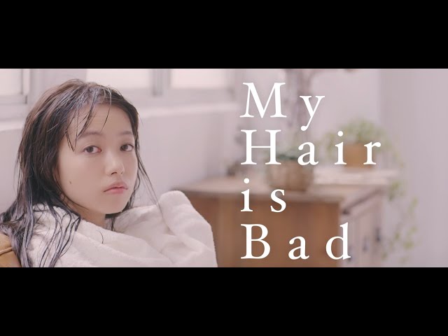 My Hair Is Bad 真赤 Official Music Video Youtube