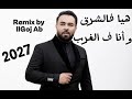 Kader Japonais Hiya f Charq w Ana f lgharb special remix by llGojj Ab 2027 mp3