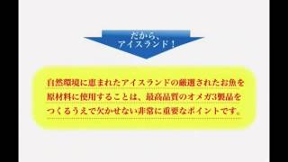 1粒600mg！1日1粒でOK！IFOS認定、世界トップレベルの高品質なオメガ3 DHA EPA 必須脂肪酸 のサプリメント