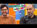 حامد حدادی در رباط صلیبی با اجرای امیرحسین قیاسی از پلتفرم شیدا 
