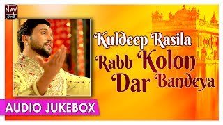 Rab Kolon Dar Bandeya | Kuldeep Rasila Devotional Song | Punjabi Bhakti Songs | Priya Audio