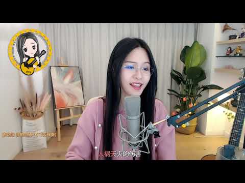 阿冷aleng 單曲 《我的世界》