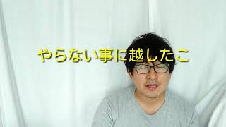 円形脱毛症は カラーもパーマもダメ 天神美容室 福岡美容室 円形脱毛症 薄毛 カラー パーマ 抜け毛 カラーの申し子 Youtube