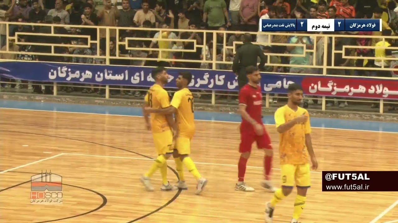 Folad 3 -Naft Bandar Abbas 6 Iranian Futsal Super League 2024-25 (فولاد هرمزگان-پالایش نفت بندرعباس)