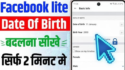 Facebook Date of Birth Kaise Change Kare | FB Birthday Change Problem Solved 2025