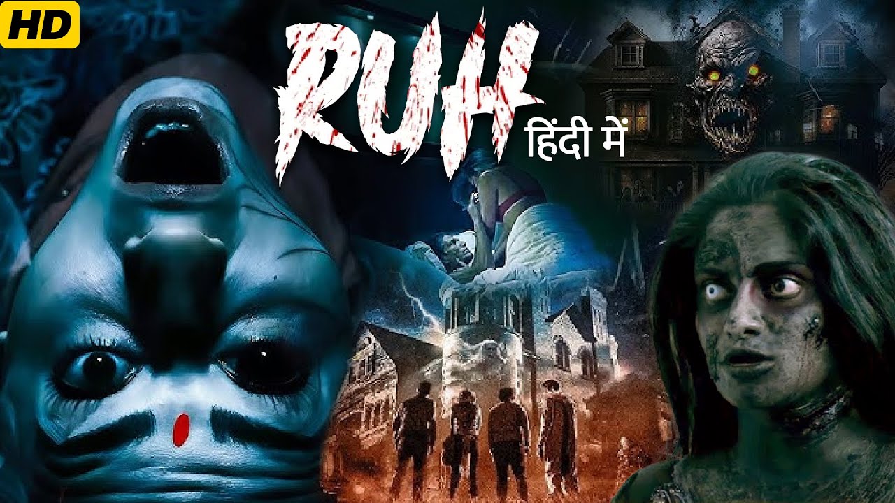 रूह  | South Horror Hindi Dubbed Movie | Hindi Dubbed Movie | Ghost Blockbuster Superhit Movie