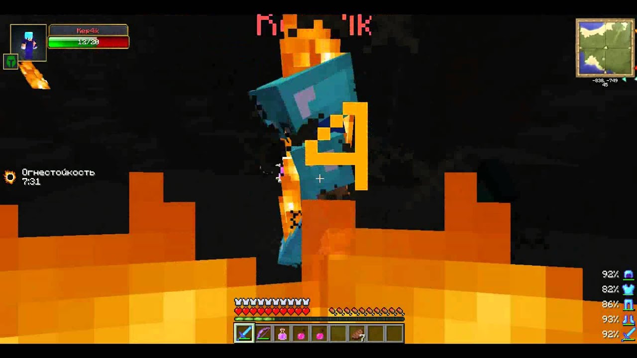 [Турбо Ежик]Eezz kill - YouTube