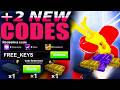 *NEW* ALL WORKING CODES FOR RIVALS IN MAY 2026! ROBLOX RIVALS CODES