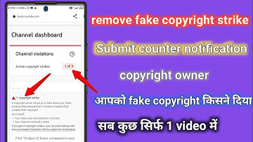 How to remove fake copyright strike counter notification kaise submit kare #copyrightstrike #counter