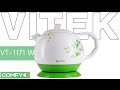 Видеодемонстрация чайника Vitek VT-1171 W от Comfy