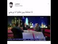 لما نخطط وين نطلع انا وربعي