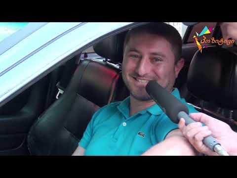 რა ჰქვია ისეთ კაცს, გათხოვილ ქალს რომ ეკურკურება?