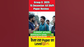 RRB GROUP D PAPER REVIEW TODAY | GROUP D ANALYSIS TODAY | GROUP D EXAM 2025