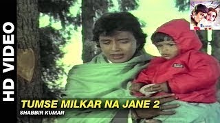 Tumse Milkar Na Jaane Kyun sad Version  Pyar Jhukta Nahin  Covered By Khalid 