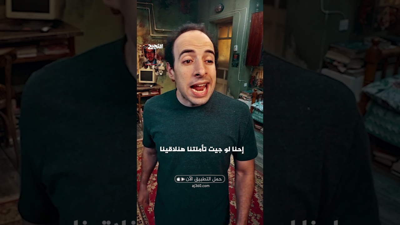 هل الأسد هو حقا ملك الغابة؟ | الدحيح