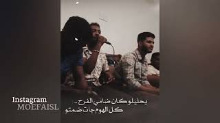 المقادير ياسر بدر الدين و محمد صلاح