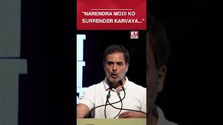 Narendra Modi Ko Surrender Karvaya... Rahul Gandhis Shocking Comment