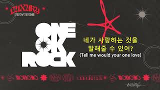    One Ok Rock  Wonder international Version