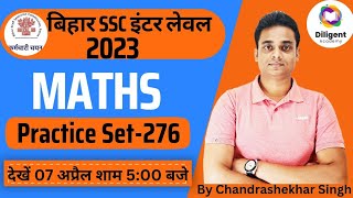 Bihar SSC Inter Level Vacancy 2023 | BSSC Inter Level Math Practice Set-276 | BSSC Maths Class 2023