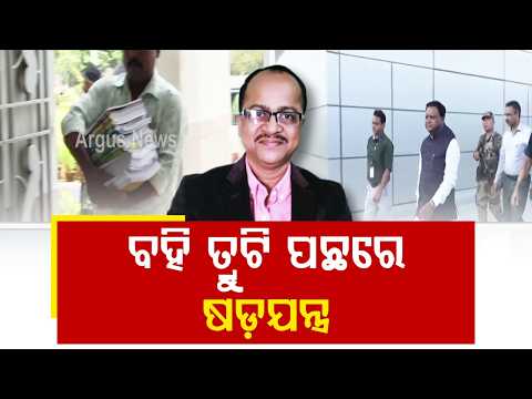 Senior Journalist Akshay Sahoo Reaction On Textbook Errors | Odisha Education Controversy