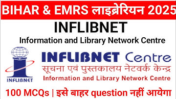 INFLIBNET | Information and Library Network Centre | UGC | Bihar & EMRS librarian #librarianexam