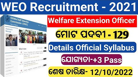 WEO Recruitment - 129 Post Official Advt. || Apply Online