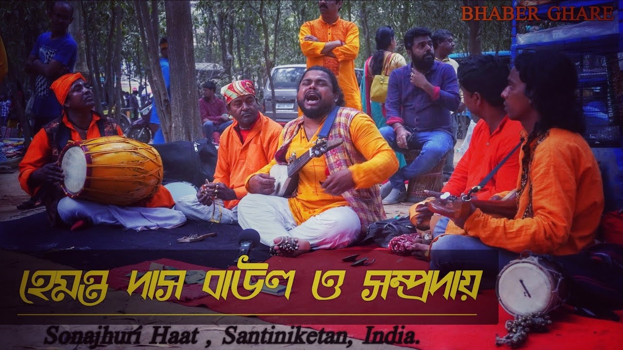 Santiniketan Sonajhuri Haat  Baul Gaan Santiniketan Sonajhuri Haat  Baul song at Khoai market