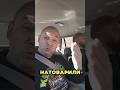 Мъже в черно #crownvictoria #kespanok #americancar