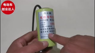 十几块钱电容真能延长电池寿命提升电动车速度？修车师傅说了实话