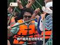 沈伯洋划龍舟下船「核心還在抖」　吳思瑤封他怪物：連這也難不倒