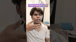 Love triangle 📐😂 #ytrss #shorts #ytshorts #viral #trending #friends #love