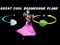 3 Boomerang Paper planes - How to make a paper airplane Boomerang that Flies Back to You