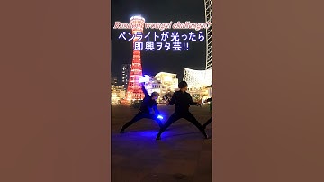 【APT】Random"wotagei"challenge!! #ヲタ芸 #re_delta