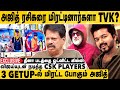       valaipechu andhanan interview  ak  vijay  aadhan cinema