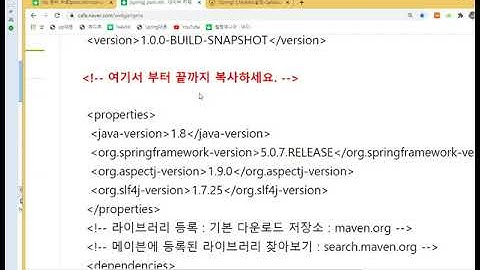 Webjjang Spring 99-02 페이지처리 MVC 프로젝트(웹짱과 함께하는 스프링 프로젝트)