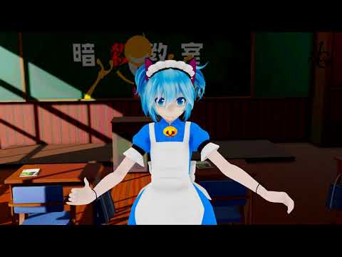 【MMD暗殺教室】Make you Happy【Shiota Nagisa】