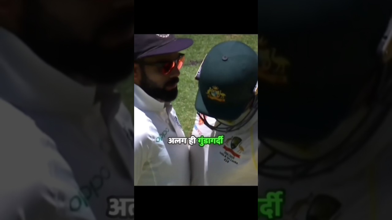 💀Most Intense Test Series In Cricket History 🥶 